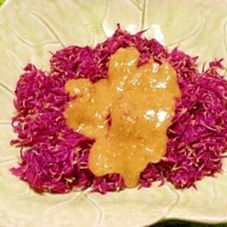 菊の胡麻酢味噌